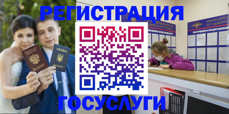 прописка поиск в Петров Вале